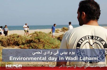 Environmental day in Wadi Lahmi