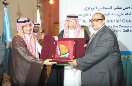 HEPCA Attends PERSGA Award Ceremony in Jeddah